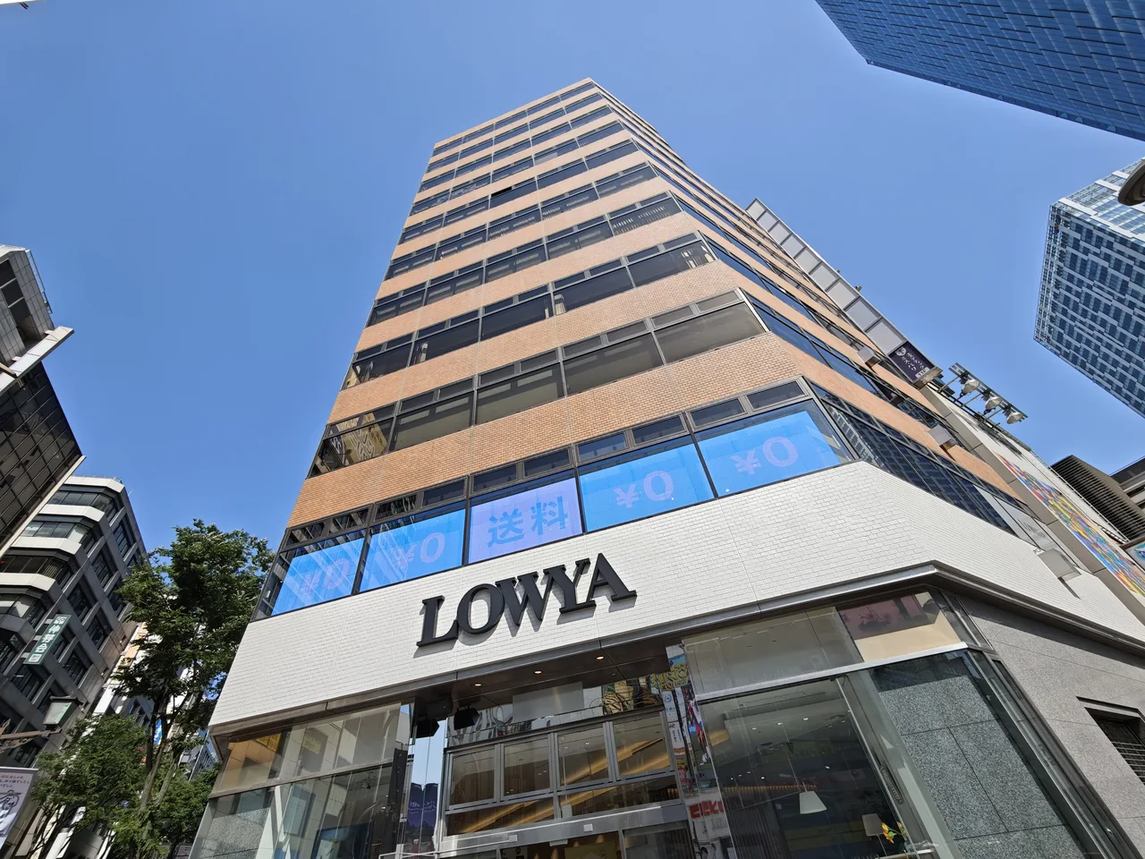 渋谷協和ビル