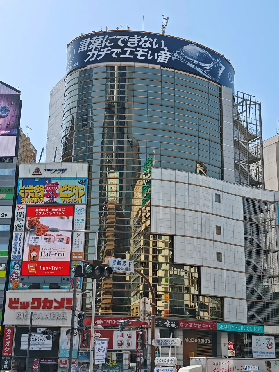 渋谷東映プラザ