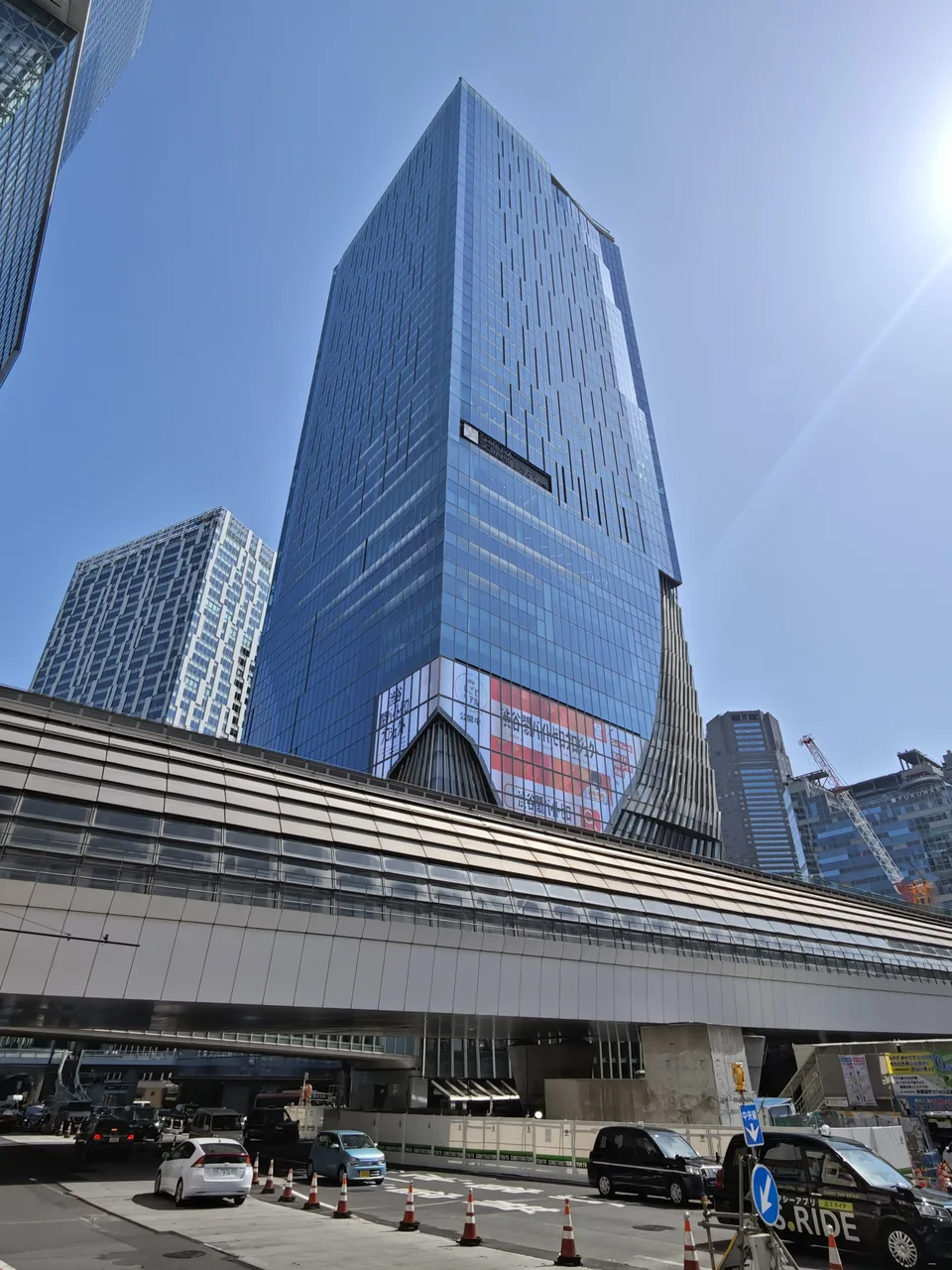 渋谷スクランブルスクエア