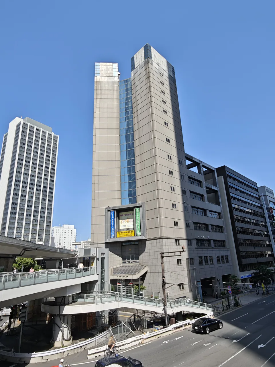 警視庁 渋谷警察署