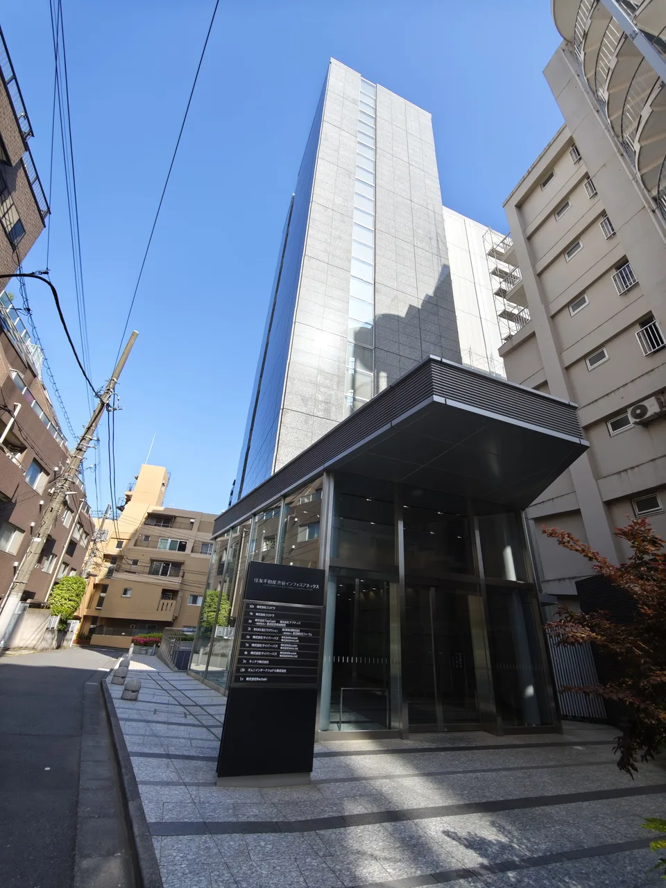 住友不動産渋谷インフォスアネックス