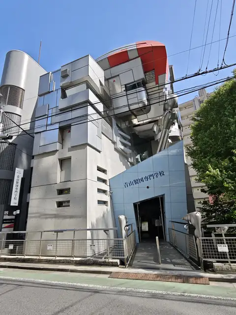 青山製図専門学校1号館