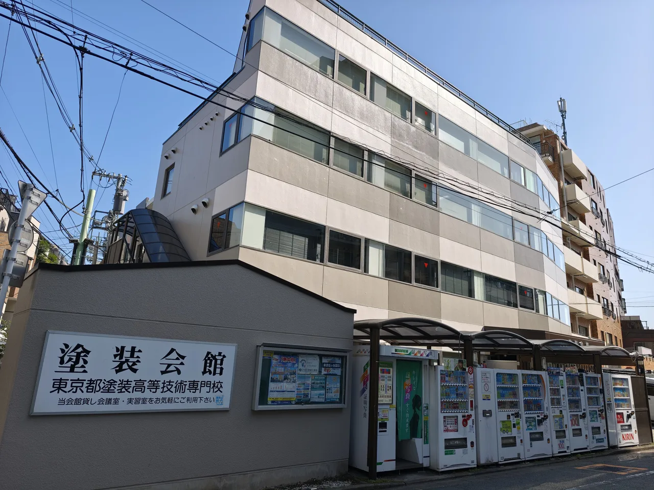 塗装会館
