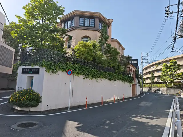渥美俊一記念館