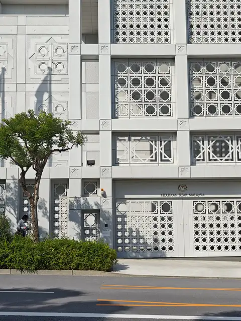 在京マレーシア大使館