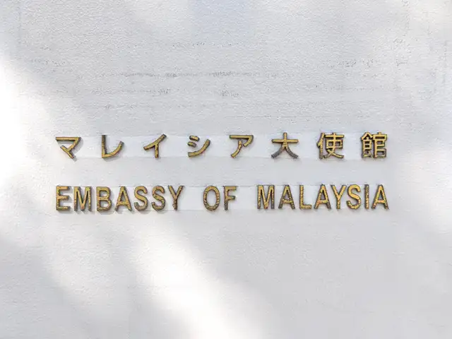 在京マレーシア大使館