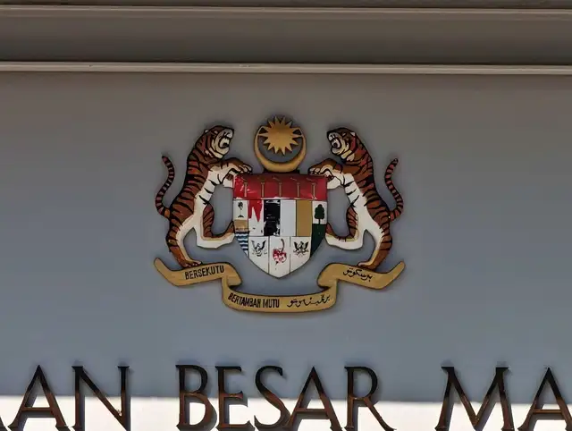 在京マレーシア大使館
