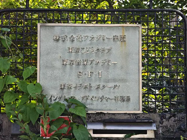 アカデミー出版本社
