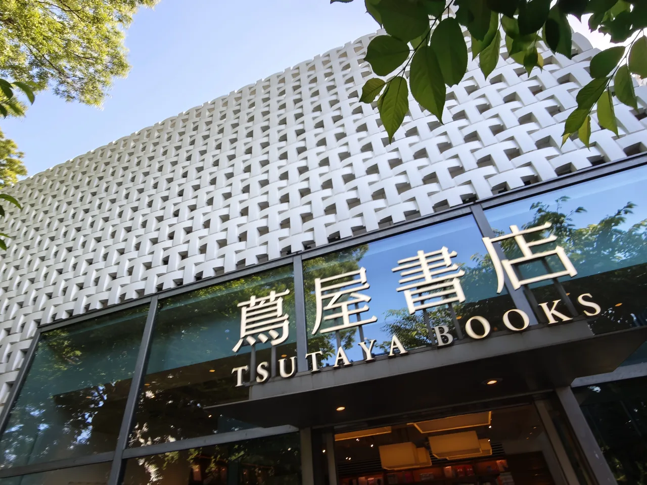 代官山 T-SITE