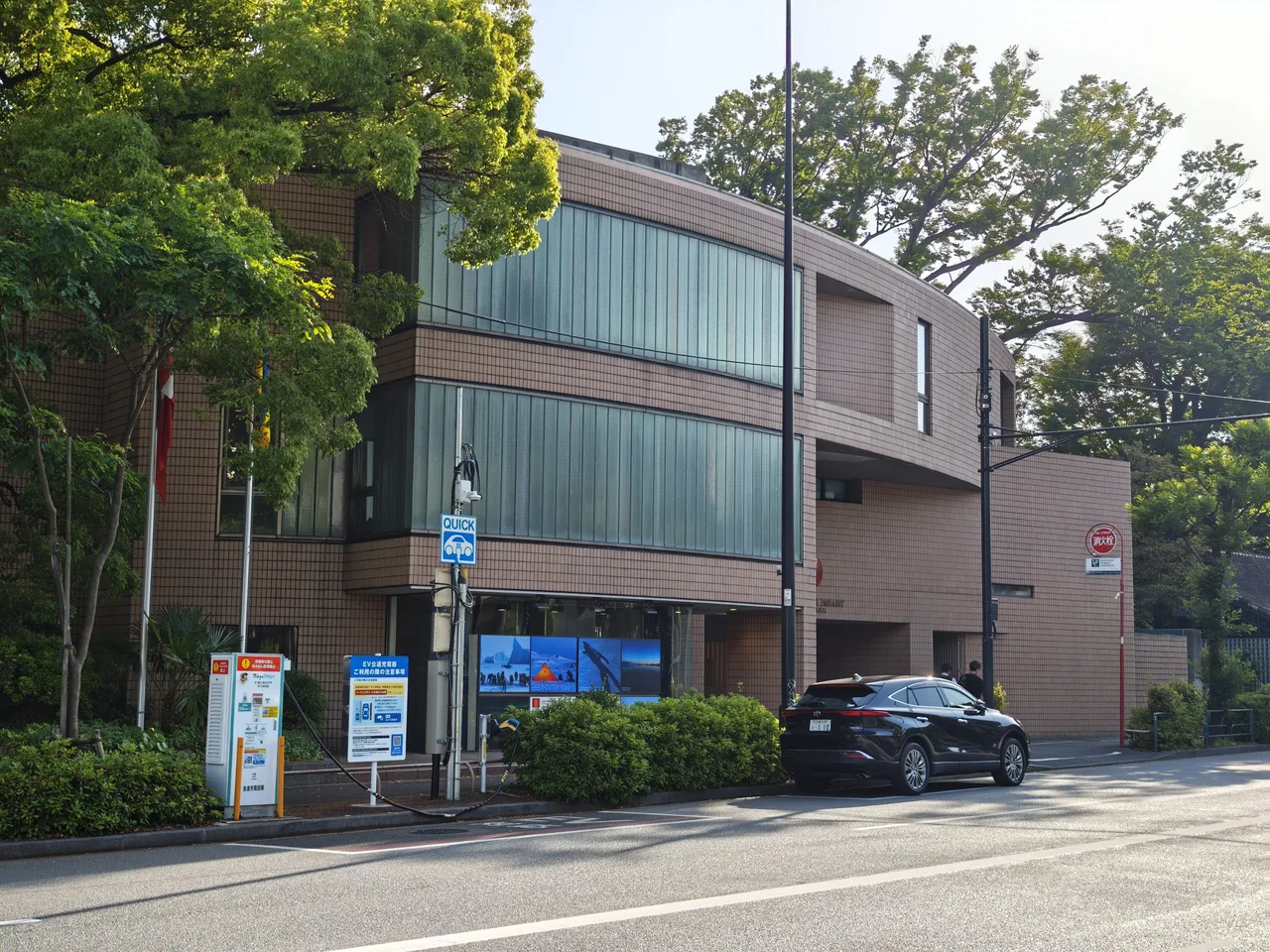 駐日デンマーク王国大使館