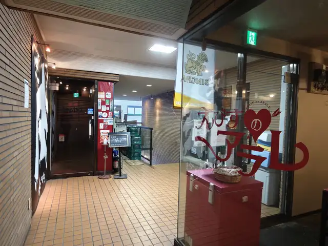 エビスKATOHビル