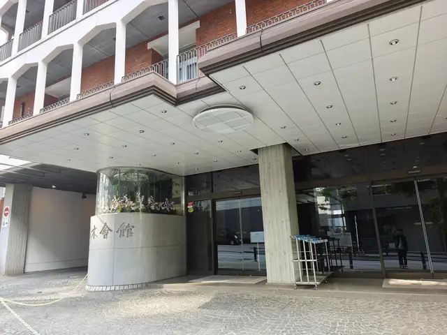 乃木会館