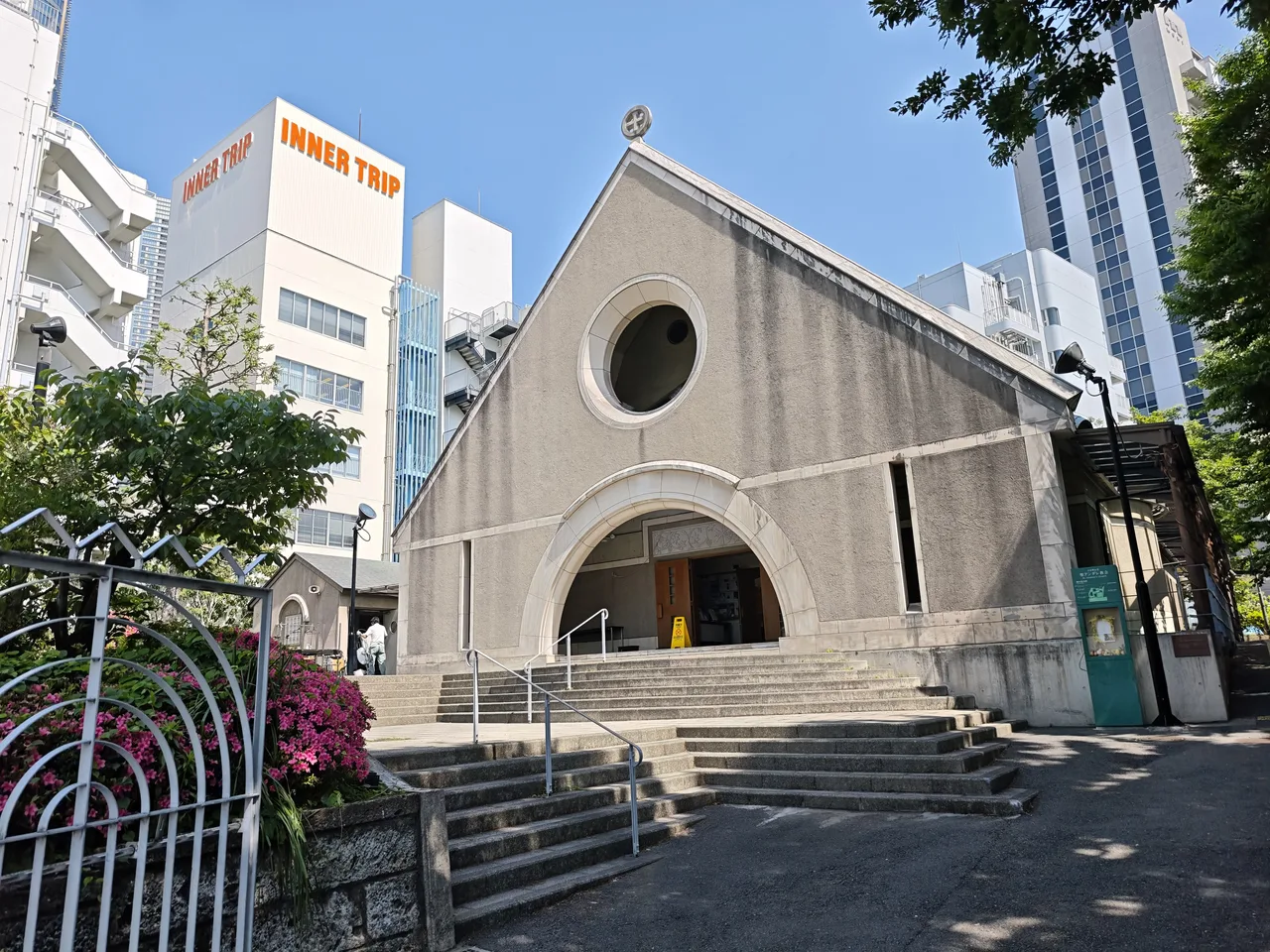 聖アンデレ教会