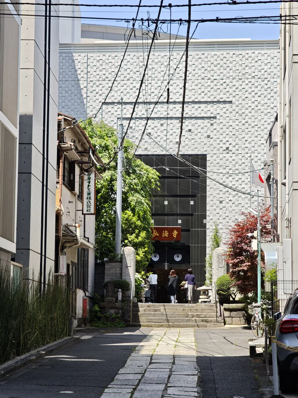 龍生院 三田霊廟