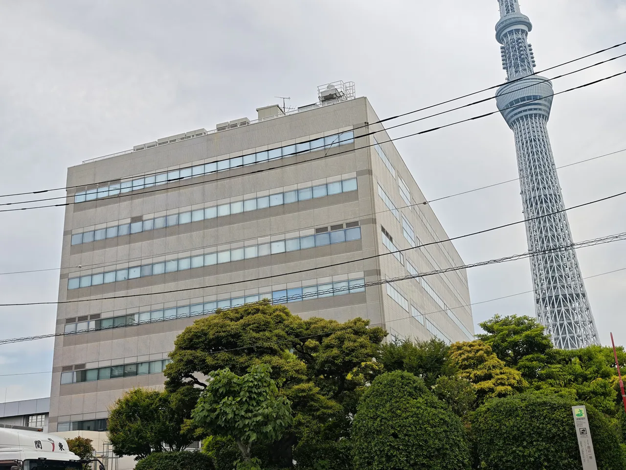 日本たばこ産業 R&D墨田ビル