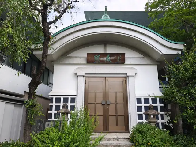 日蓮正宗 久遠山 常泉寺