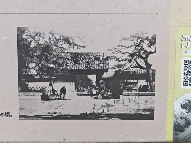 日蓮正宗 久遠山 常泉寺