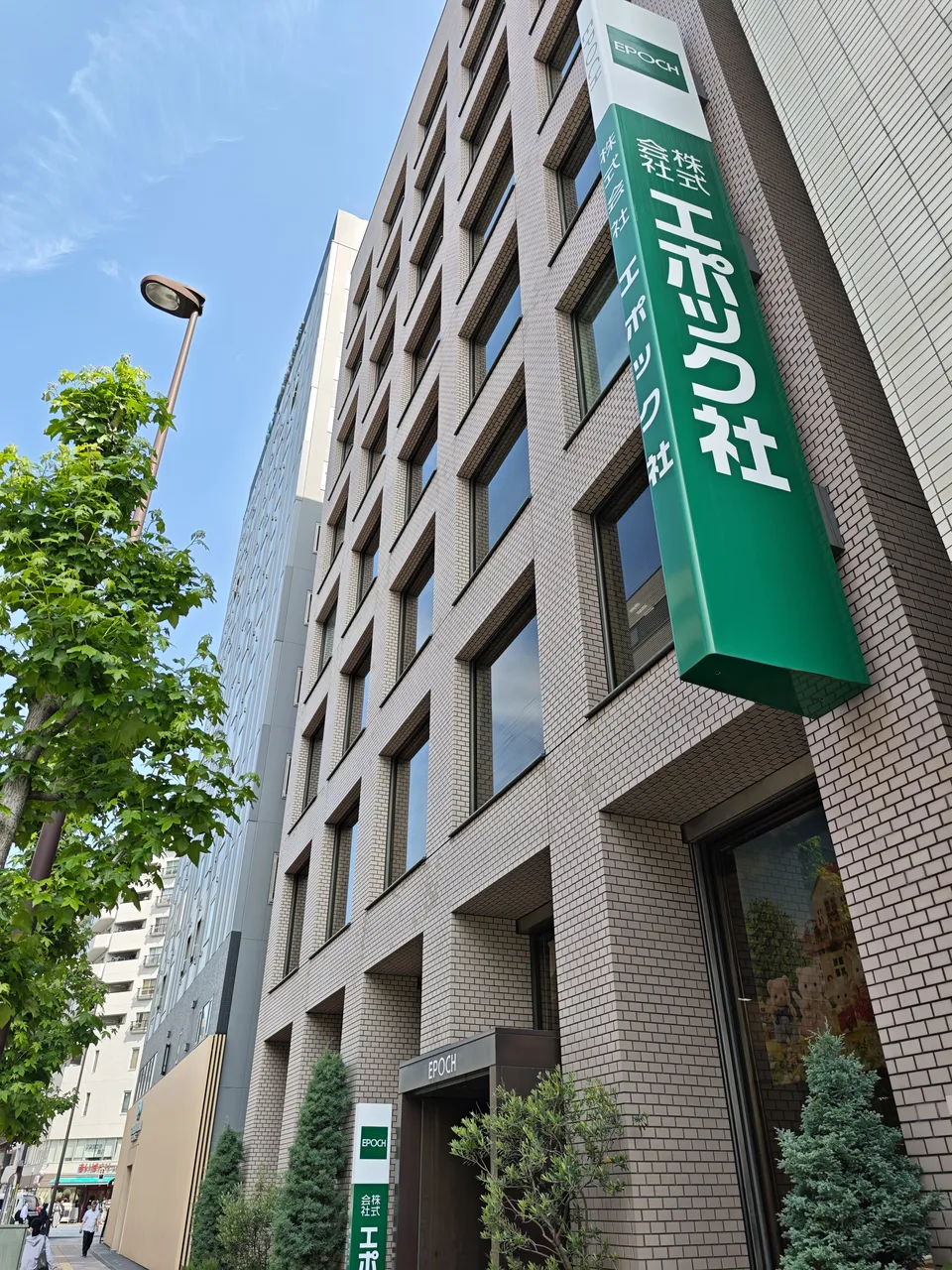 エポック社本社