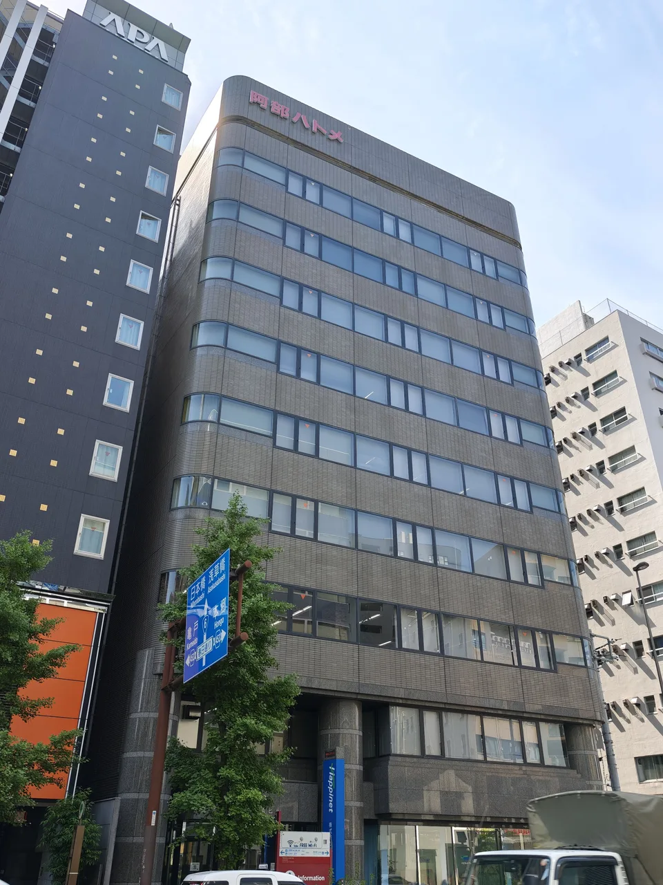 駒形CAビル