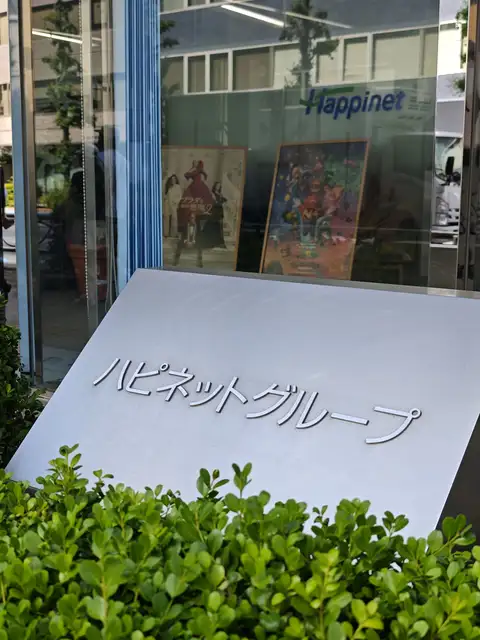 駒形CAビル