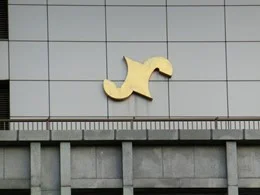 東京商工会議所ビル3