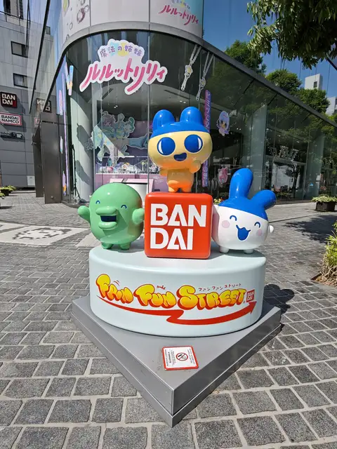 バンダイ本社ビル