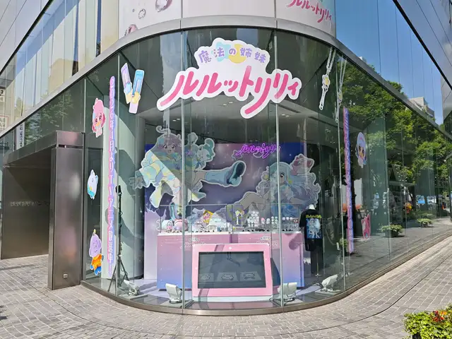バンダイ本社ビル