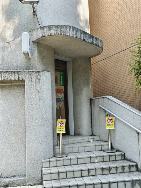 東京厚生信用組合 浅草支店