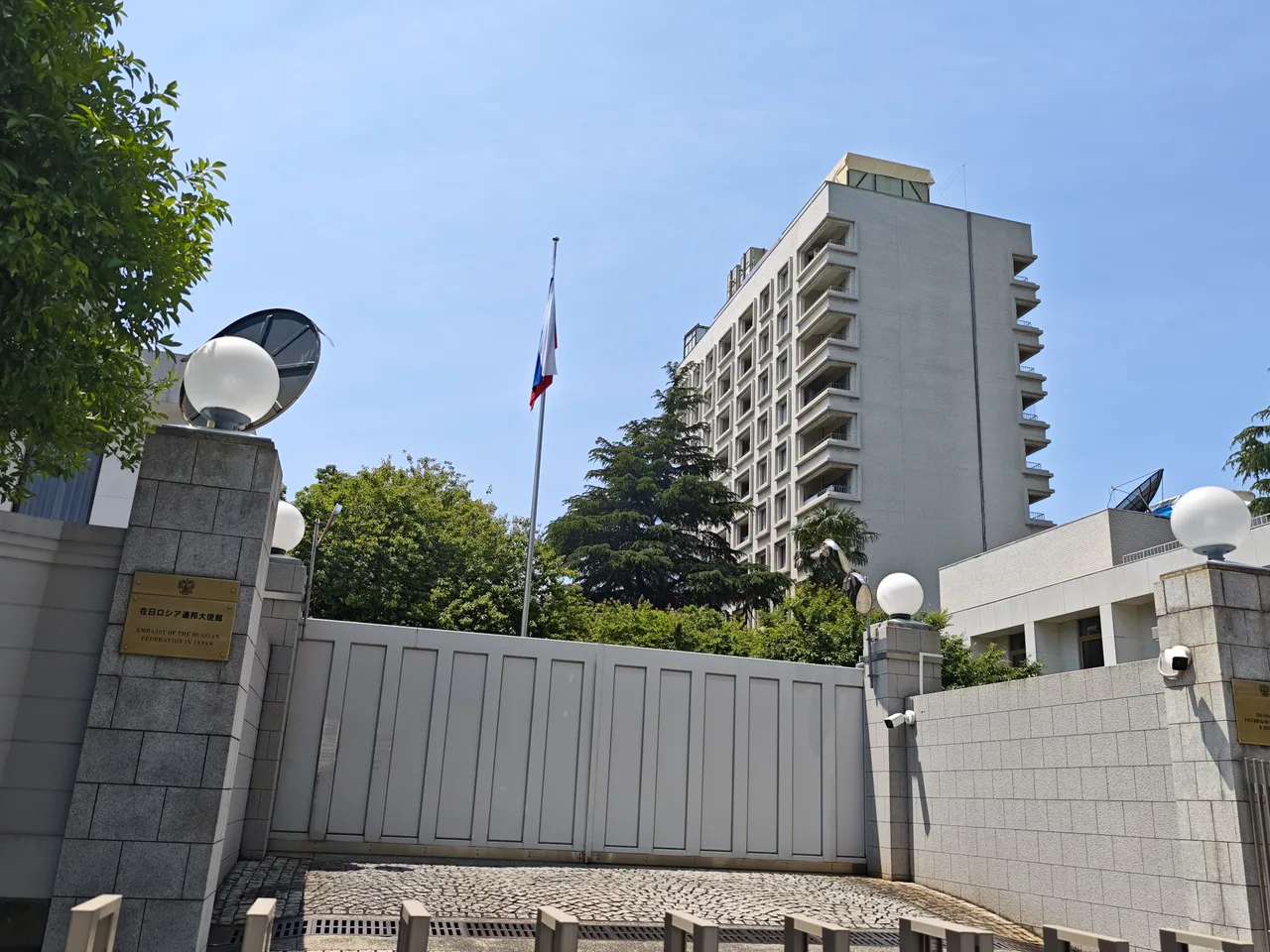 駐日ロシア連邦大使館