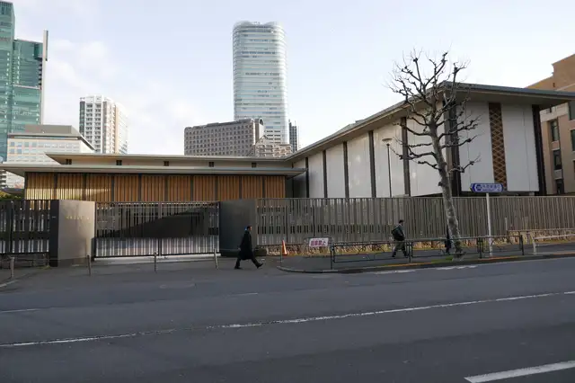 外務省飯倉公館・外交史料館