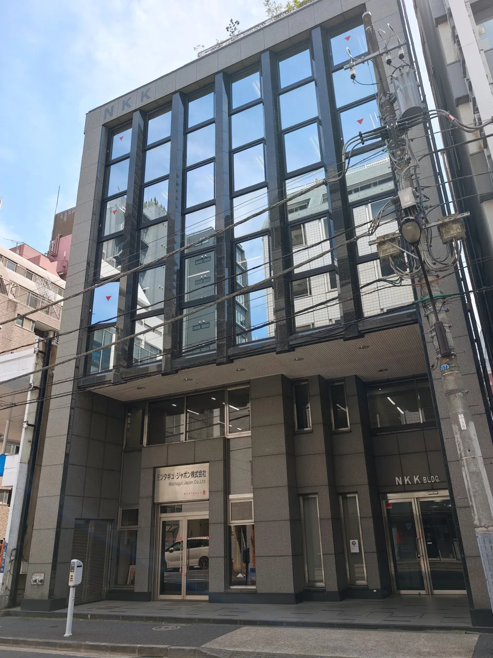 新橋NKKビル