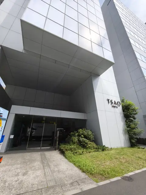 Tsao Hibiya