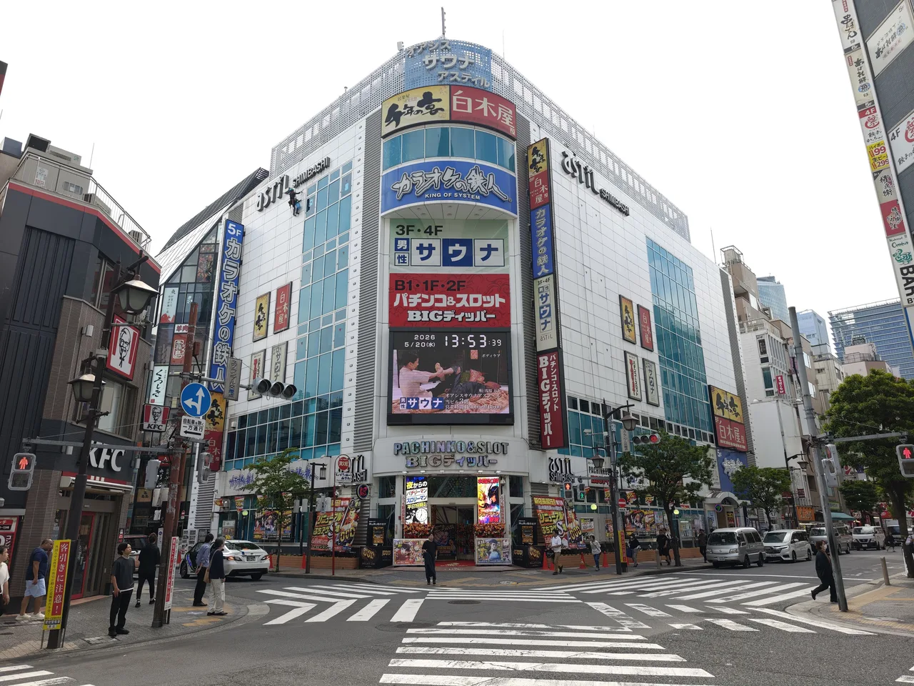 アスティル新橋ビル
