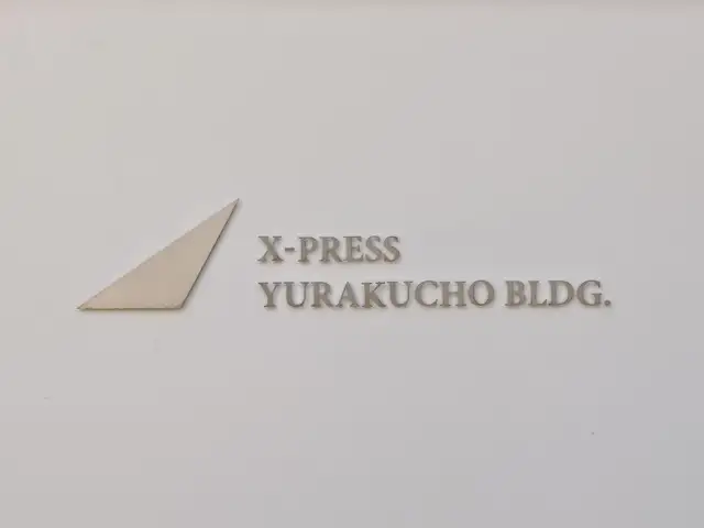 X-PRESS有楽町