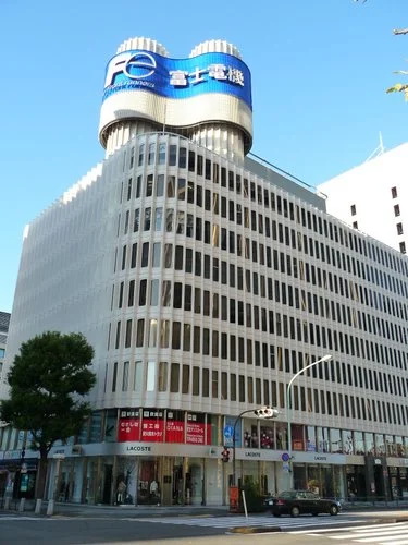 東宝ツインタワービル