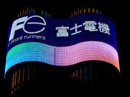 東宝ツインタワービル4