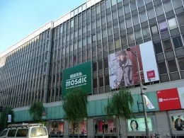 銀座TSビル（銀座東芝ビル）