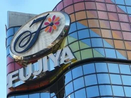 銀座クリスタルビル2