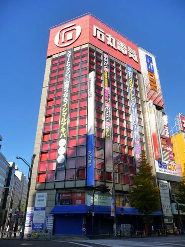 石丸電気1号店ビル