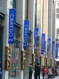 室町東三井ビルディング4