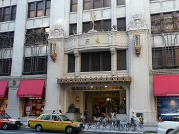 日本橋三越本店本館4