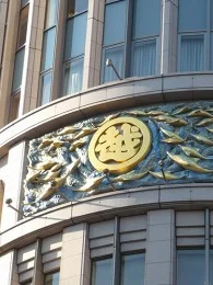 日本橋三越本店新館3