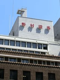 野村證券日本橋本社ビル5