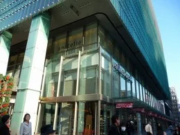 日本橋一丁目ビルディング