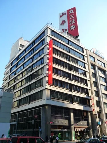 山本山No.2BLDG