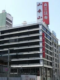 山本山No.2BLDG