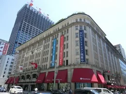 日本橋高島屋本館