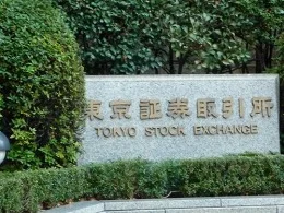 東京証券取引所ビル 市場館