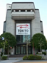 東京証券取引所ビル 本館2