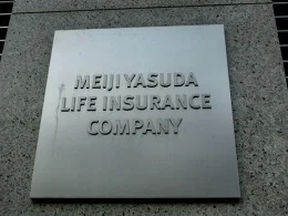 旧・明治安田生命新宿ビル3